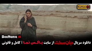 دانلود قسمت ۱۹ جان سخت ایرانی کامل