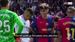 دایو امباپه