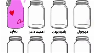 برای دخملم ویانا