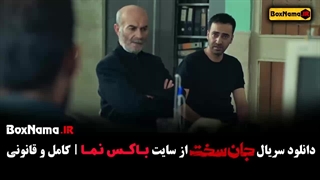 سریال جان سخت قسمت دوم / فیلم جان سخت قسمت ۲