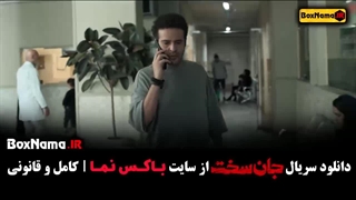 سریال جان سخت قسمت ۱۰ / فیلم جان سخت قسمت 10