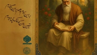 فردوسی، خاک پای امیرالمومنین علی علیه السلام