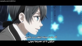 انیمه خادم سیاه آرک جادوگر زمردی / Kuroshitsuji, Midori no Majo hen فصل ۵ قسمت ۵ زیرنویس فارسی چسبیده