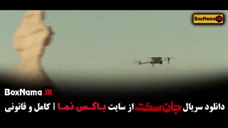 قسمت ۱۸ جان سخت / سریال جان سخت قسمت ۱۸