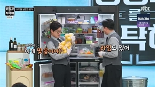 از یخچال من مراقبت کنید قسمت نهم پارت اول