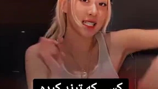 اپاته اپاته