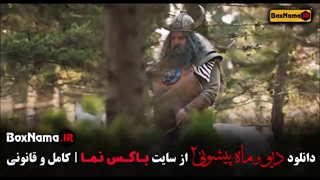 دانلود سریال ماه پیشونی قسمت ۱۴ چهاردهم
