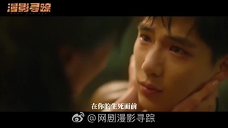 سریال چینی Back for You 2025