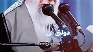 وظیفه رهبری