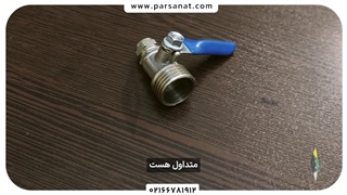 معرفی اتصالات مه پاش کم فشار خانگی