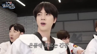 قسمت 34 برنامه ران جین+زیرنویس فارسی