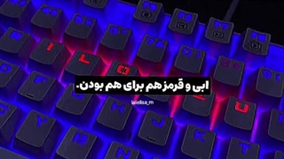 و آبی تا آخر تنها موند:)