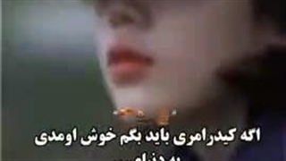 خوش اومدی☺️