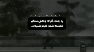 لطفا همه‌تون بگین