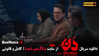 مافیا دن قسمت ۱ تا ۱۶ شانزدهم