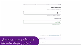 کسب درآمد میلیونی از اینترنت