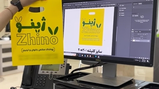 شبیه سازی پیش از تولید نایلون