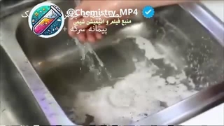 کهکشان راه شیمی