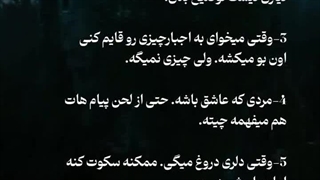 روانشناسی مهم