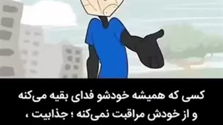 جذابیت نداره