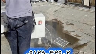 تعمیر و سرویس کولر گازی دیسکاوری 09125042902