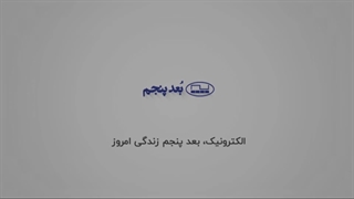 سیستم حضور و غیاب مدرسه