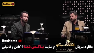قسمت ۹ الکلاسیکو به روایت تسلام (شب های مافیا)