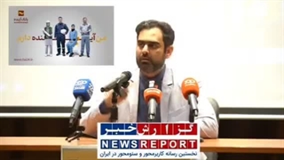 مافیای هفت‌سرِ بانک آینده را با بیت‌المال تبلیغ می‌کنید؟!