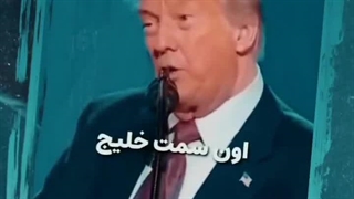 تکلیف شاخاب پارس