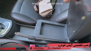 نصب آپشنهای فابریک جک جی4 نصب کنسول زیر دستی فابریک جک جی4