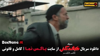 خجالت نکش سینمایی سریالی قسمت ۱ تا ۸