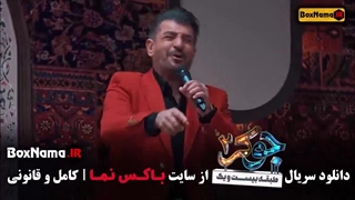 دانلود جوکر فصل ۷ قسمت ۱ / دانلود جوکر فصل 7 قسمت 1