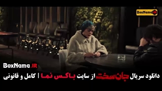 سریال جان سخت قسمت ۵ / فیلم جان سخت قسمت ۱۴