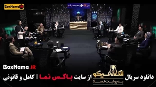 دانلود شب های مافیا - الکلاسیکو قسمت ۷