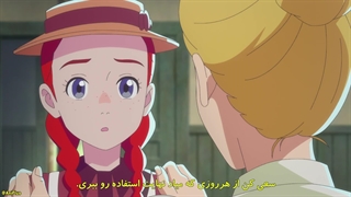 انیمه آن شرلی Anne Shirley قسمت 7