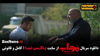 دانلود سریال مرداب { سریال های ایرانی }