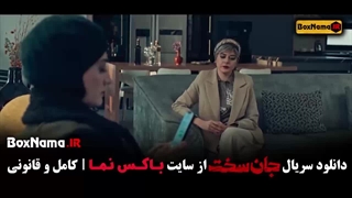 فیلم جان سخت قسمت ۱۹ / سریال جان سخت قسمت 16