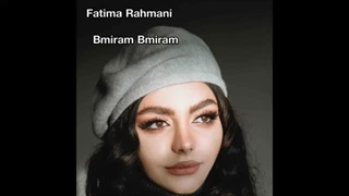 Fatima Rahmani - Bmiram Bmiram