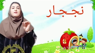 تدریس  ریاضی 09339950232    خانم اکبر زاد بهترین روش تدریس برتر