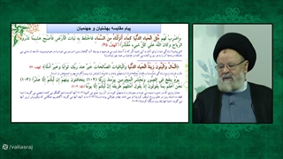 84نفخ صور دوم ... پناه بر خدا ... تکان دهنده