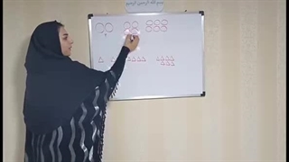 تدریس  ریاضی 09339950232    خانم اکبر زاد بهترین روش تدریس برتر