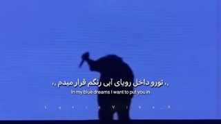 توی رویای آبیم بغلت میکنم:)