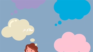 الو آزادکارشو؟