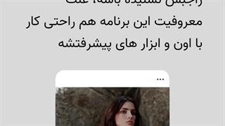 معرفی خفن ترین برنامههای ادیت ویدیو