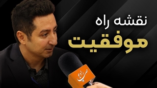 گامهای کلیدی برای راهاندازی یک کسبوکار موفق