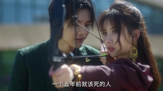 قرارداد پنهانی جادوگر قسمت ۸