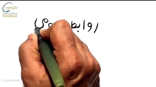 ۲۷ اردیبهشت ماه، روز ملّی ارتباطات و  روابط عمومی را تبریک می گوییم.