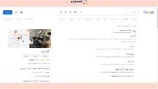 آموزش کار با کارلنسر