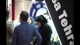 نمایشگاه بین المللی نفت و گاز