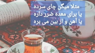 طبع چای سیاه چیست؟